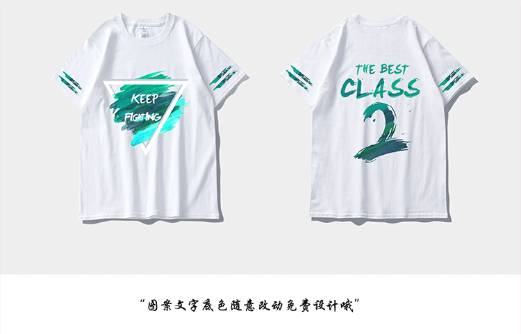 班服定制t恤学生纯棉短袖夏季运动会同学聚会毕业服会服定制logo(图33)