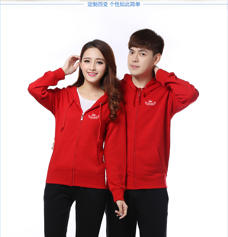 卫衣定制logo长袖开衫diy衣服订制工作服拉链卫衣工衣班服(图13)