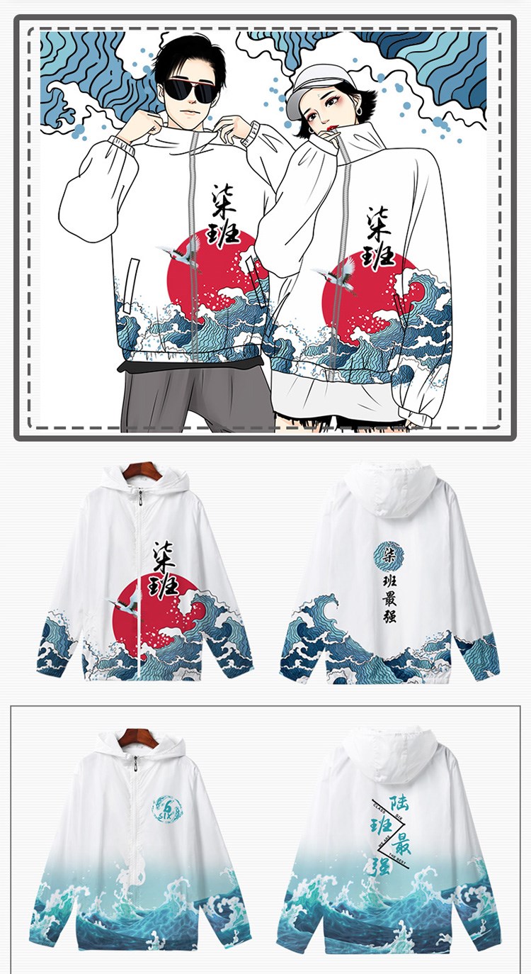 班服卫衣定制风衣连帽印logo来图订做diy同学聚会服工作服秋外套(图16)