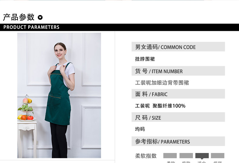 韩版围裙定制logo广告超市厨房家用工作水果奶茶店服务员围腰印字(图2)