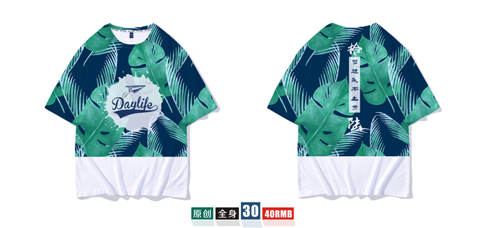 1578626106665501.jpg 班服定制t恤短袖学生夏季宽松套装毕业文化衫同学聚会衣服装做diy(图18)