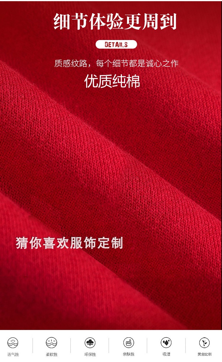 线圈纯棉卫衣定制班服印制logo来图定做圆领卫衣亲子装团体服定制(图4)