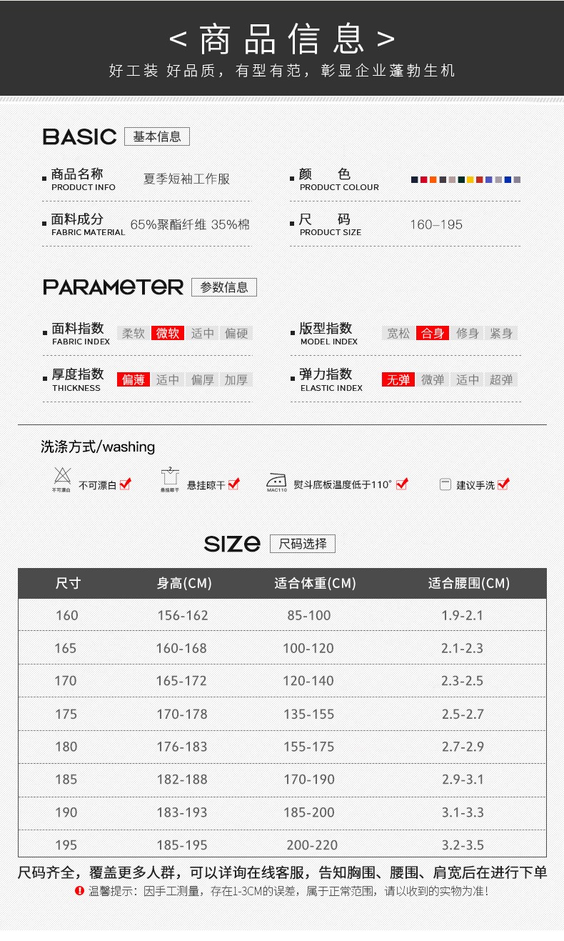 反光条工作服,反光条工作服定做厂家(图5)