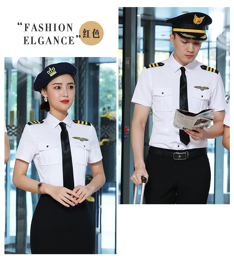 空姐空少衬衫(图9)