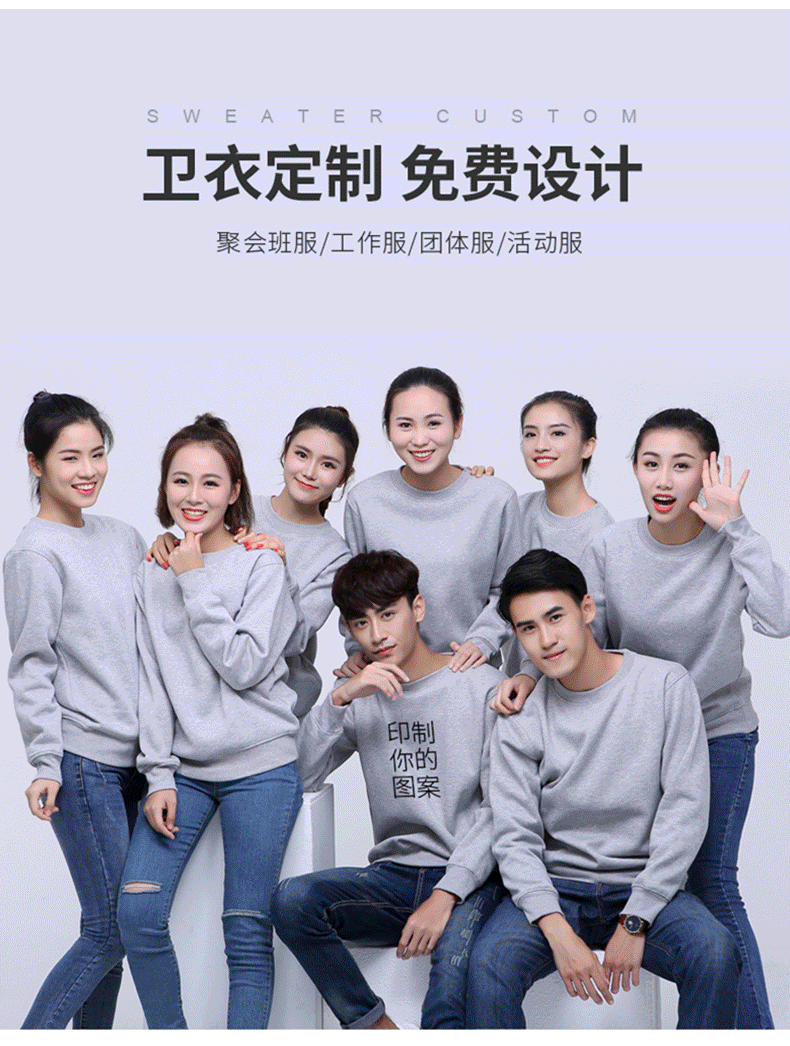 1573782641602406.png 2020鼠本命年红色卫衣个性情侣装班服团体衣服加绒连帽圆领定制#(图3)