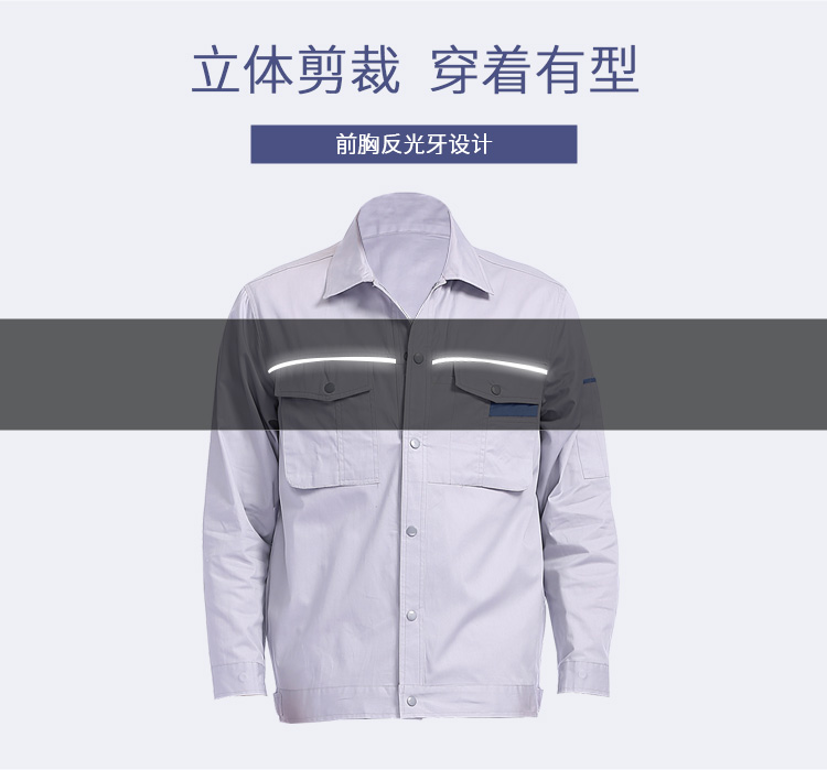 夏季长袖工作服套装薄款工程汽修物流加工车间劳保服透气耐磨纯棉(图9)