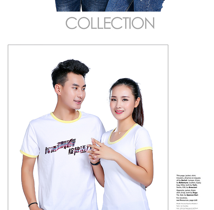 1568273521430021.jpg 1班服2班短袖校运动会纯棉T恤集体diy中小学生毕业56厉害了我的班(图14)