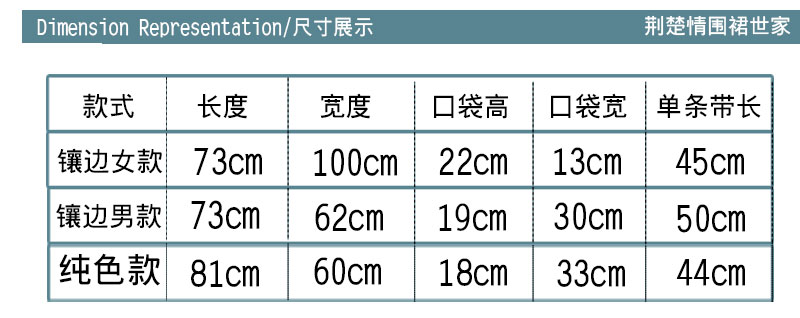 奶茶店美容养生超市餐厅围裙定制logo印字服务员工作服背心带韩版(图9)