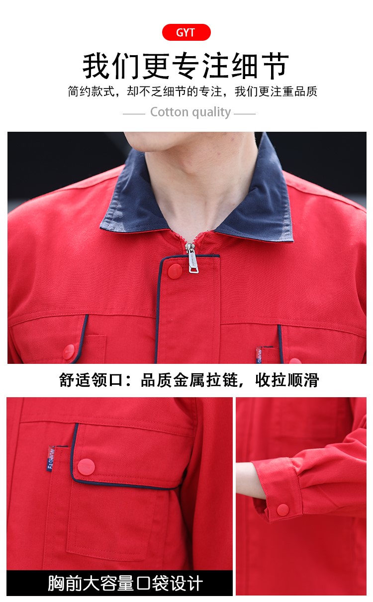 1573456092398515.jpg 钢厂秋天帆布劳保用品工作服套装男劳保服上衣汽修电焊工厂服耐磨(图4)