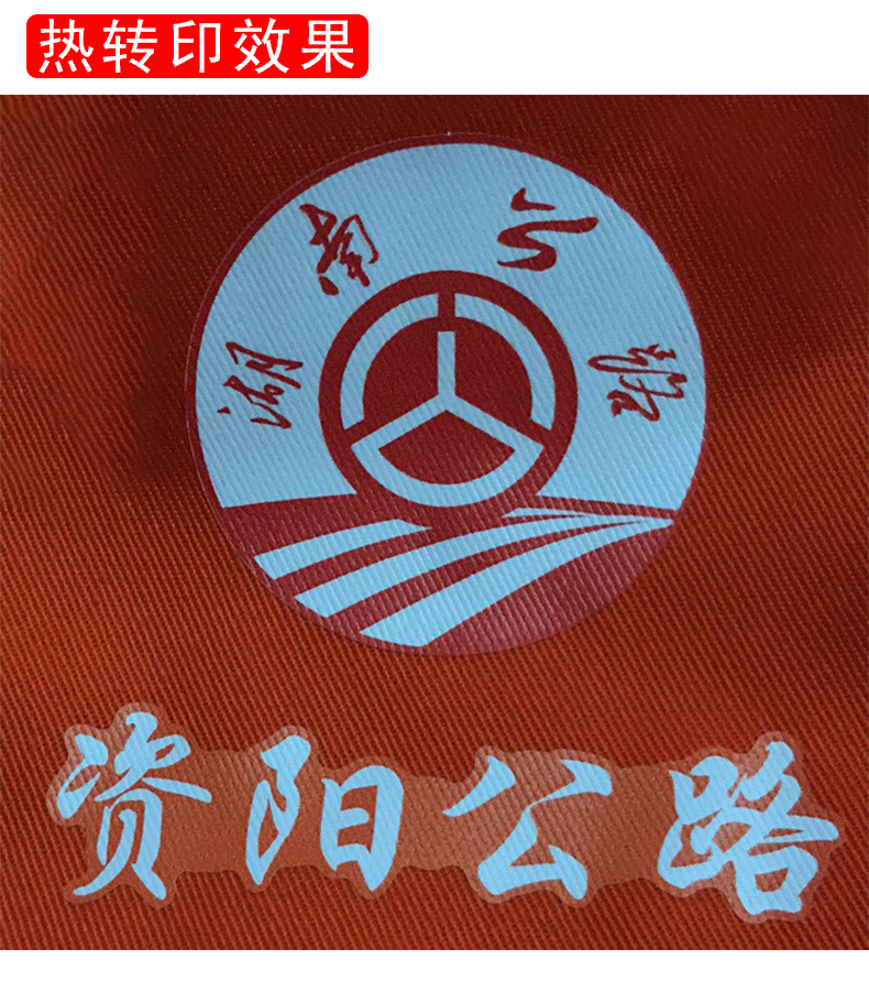 环卫马甲反光背心园林工人物业劳保建筑工地保洁工作服定制印logo(图11)