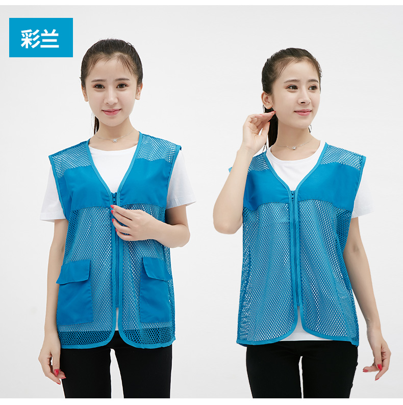 志愿者马甲定制印logo夏网眼广告宣传活动背心透气溥款工作服马甲(图11)