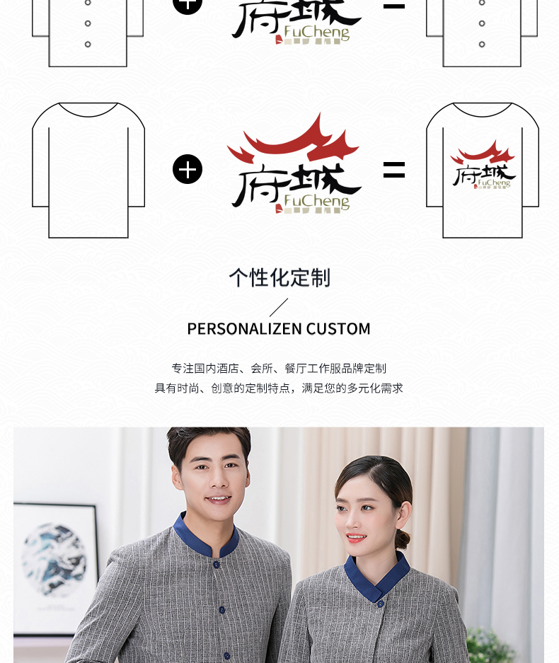 厨师服秋冬款男女后厨餐饮烘焙蛋糕店厨房厨师工作服长袖秋冬装(图14)