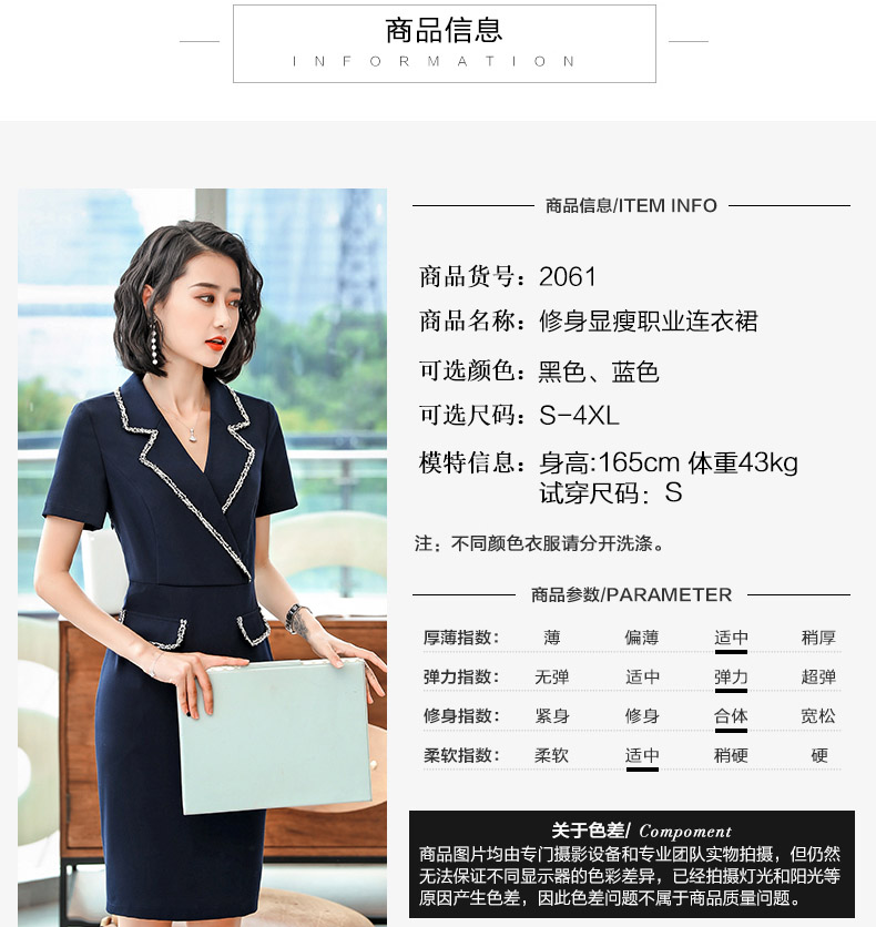 1573988292204811.jpg YZH-2061#连衣裙(图2)