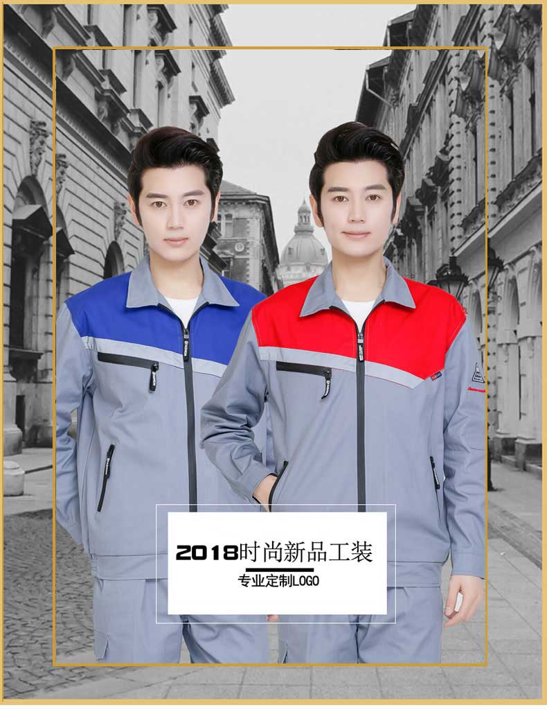 纯棉防静电工作服男春秋季长袖车间汽修工人劳保服工作服套装男(图2)