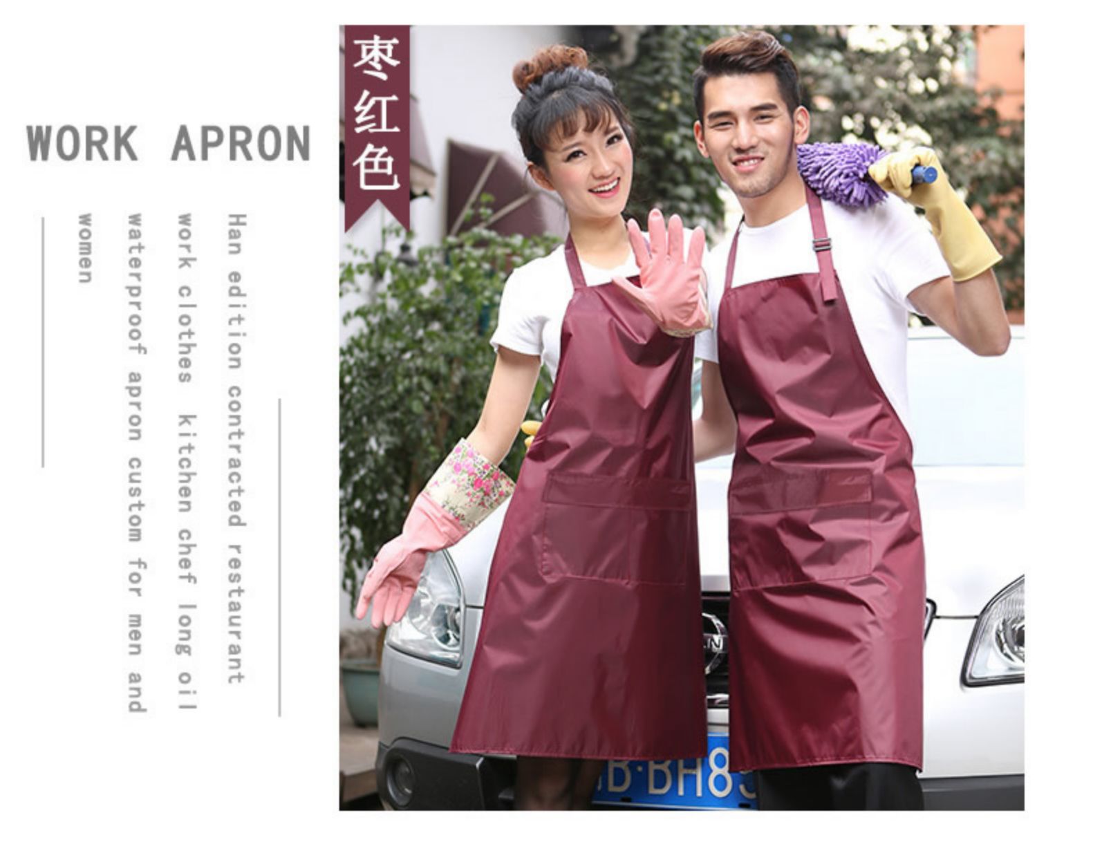 围裙 防水PVC厨房简约工作服韩版时尚防水厨师围裙男女定制(图17)