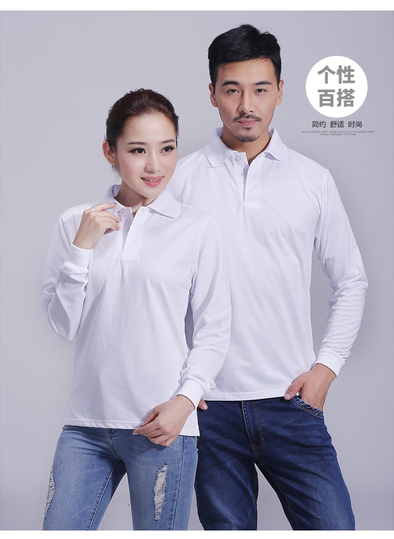 长袖T恤男女广告衫表演翻领工作服团体班服纯色Polo衫定制加LOGO(图12)