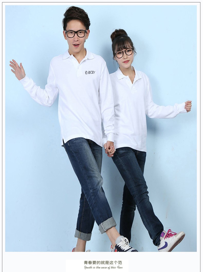 定制t恤长袖 polo衫定制 来图定做文化衫 广告衫翻领 工作服订制(图10)