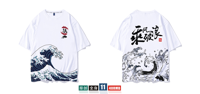 1578626107515830.jpg 班服定制t恤短袖学生夏季宽松套装毕业文化衫同学聚会衣服装做diy(图28)