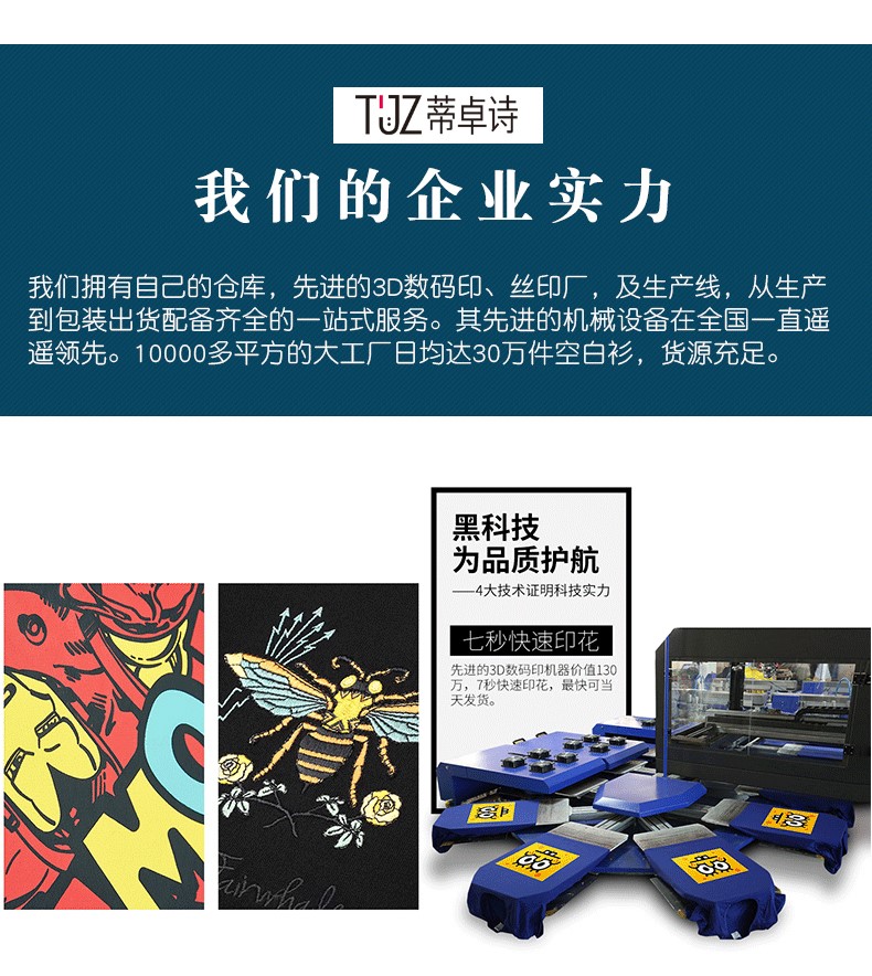 1579248749574448.jpg 广告风衣定制印字logo长袖工作服订制diy衣服定做文化衫工衣外套(图23)