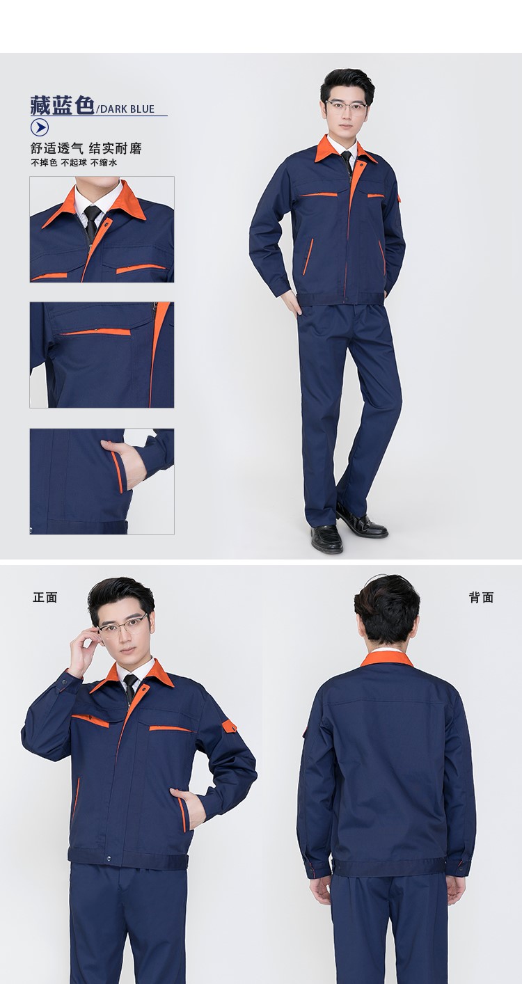 劳保服工作服电焊工作服套装男防烫阻燃夏季电焊工作服男防烫订制(图6)