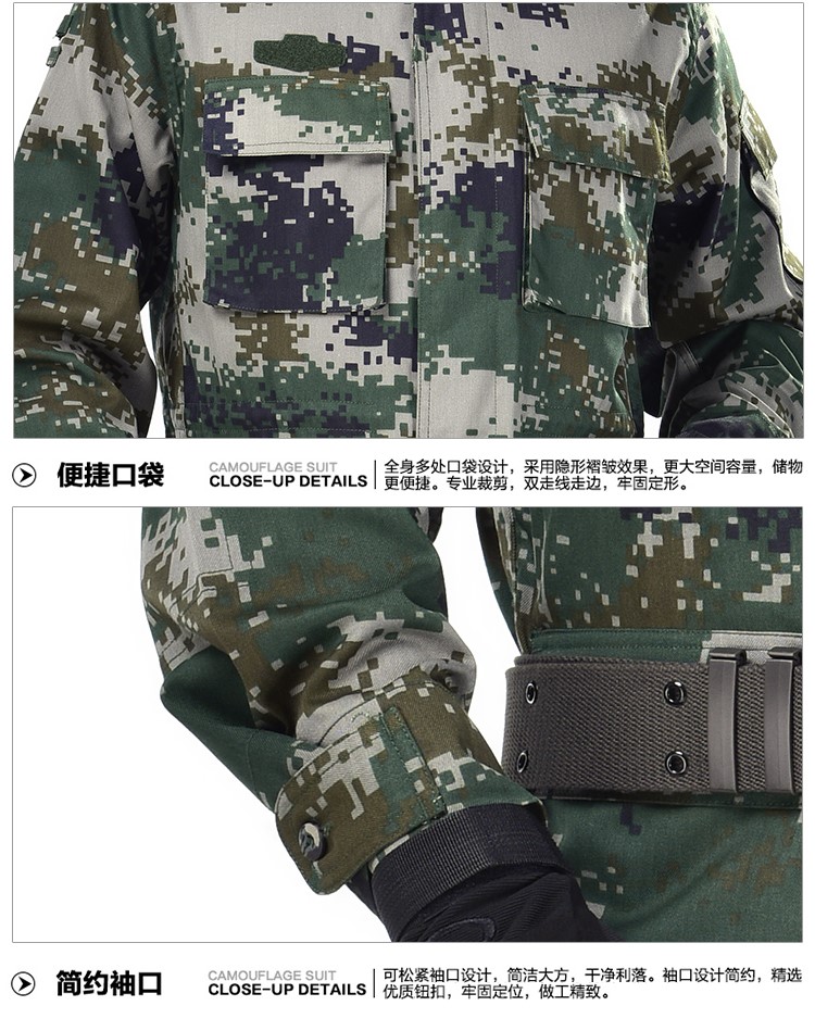 1577414679104643.jpg 正品配发军装男女作训服丛林迷彩服荒漠迷彩套装夏冬季林地迷彩服(图19)