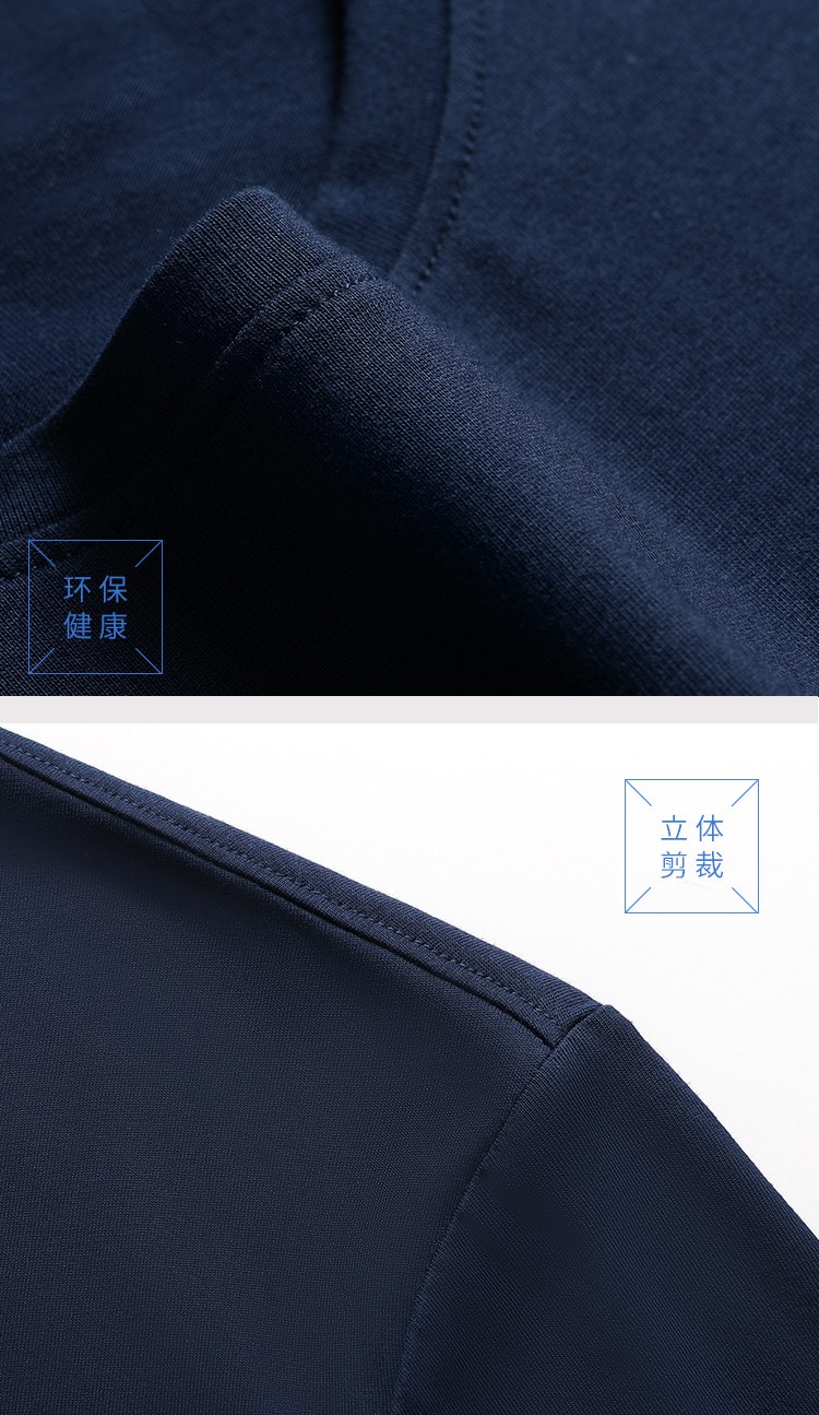 定制T恤班服 同学聚会衣服10年20年70周年庆祝文化衫奶茶店印logo(图15)