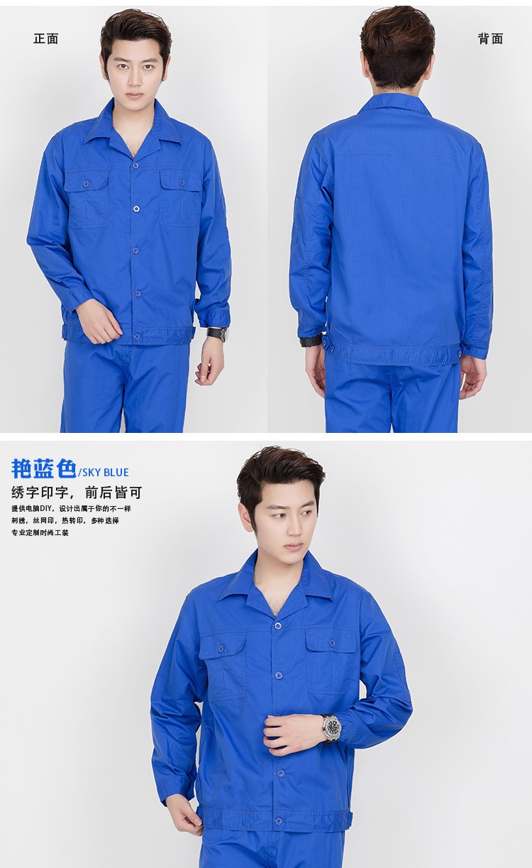 订机修工作服工程服上衣男工厂车间汽修套装男耐磨电焊工作服订制(图11)