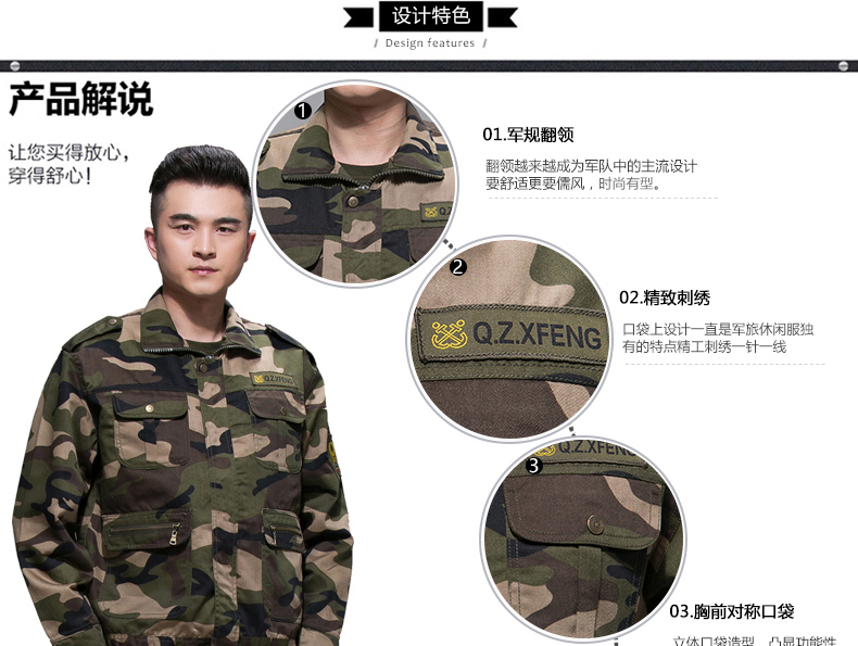 1574223343506193.jpg 迷彩服套装男夏季户外作训服学生军训服军装工作服军迷服装(图38)