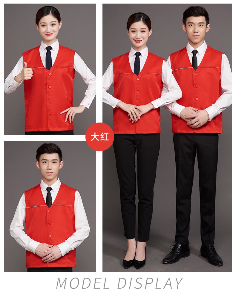 志愿者马甲定制义工装红色背心广告衫工作服工衣定做马夹印字LOGO(图13)