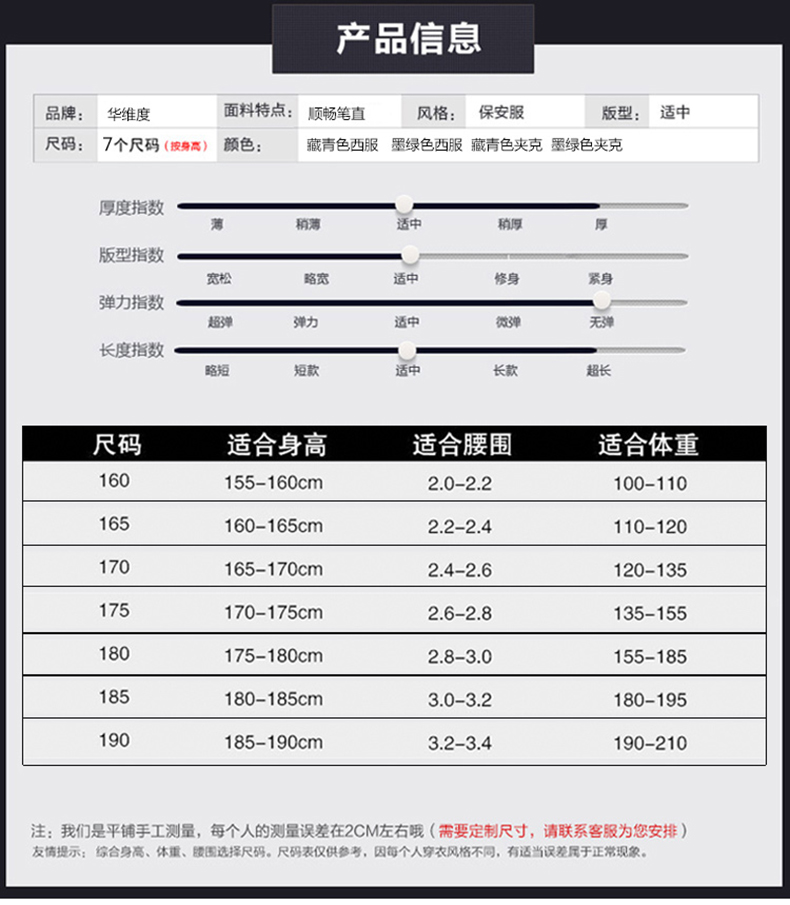 保安服短袖衬衣夏季保安制服半袖物业工作服衬衫男保安服夏装套装(图3)