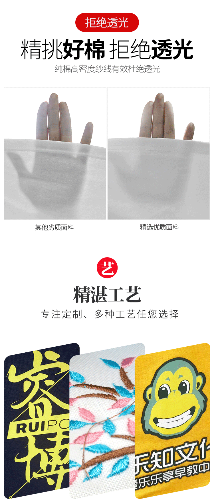 1574734596996950.gif 爱国t恤定制纪念文化衫短袖国庆团体活动演出统一衣服装短袖订做(图6)