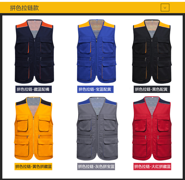 1574435200325900.jpg 拼色拉链马甲(图3)