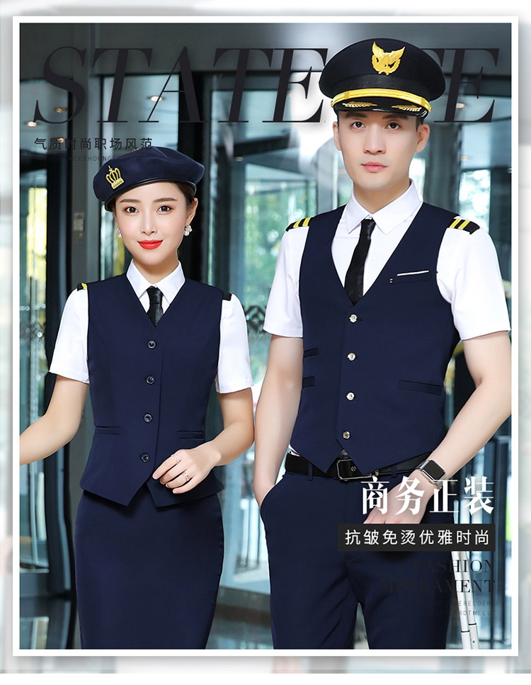 668#飞机服马甲男女同款(图1)