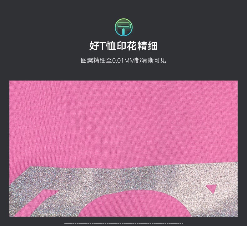 1578571960845166.jpg 定制T恤 毕业班服定制diy夏季工作服广告文化衫定制定做衣服短袖(图5)