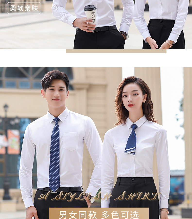 1574239430920216.jpg 887-品牌免烫高密度CVC平纹-男女同款长袖(图14)