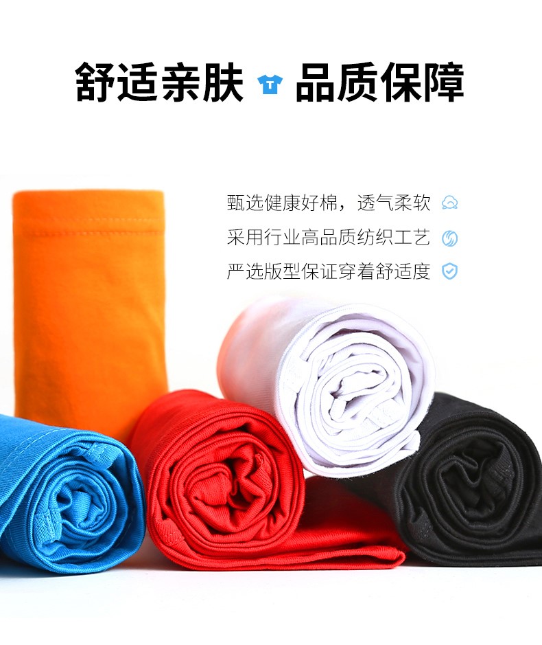 1574575627287576.jpg 班服定制t恤纯棉工作服定做文化衫广告衫diy印字logo衣服毕业体恤(图1)