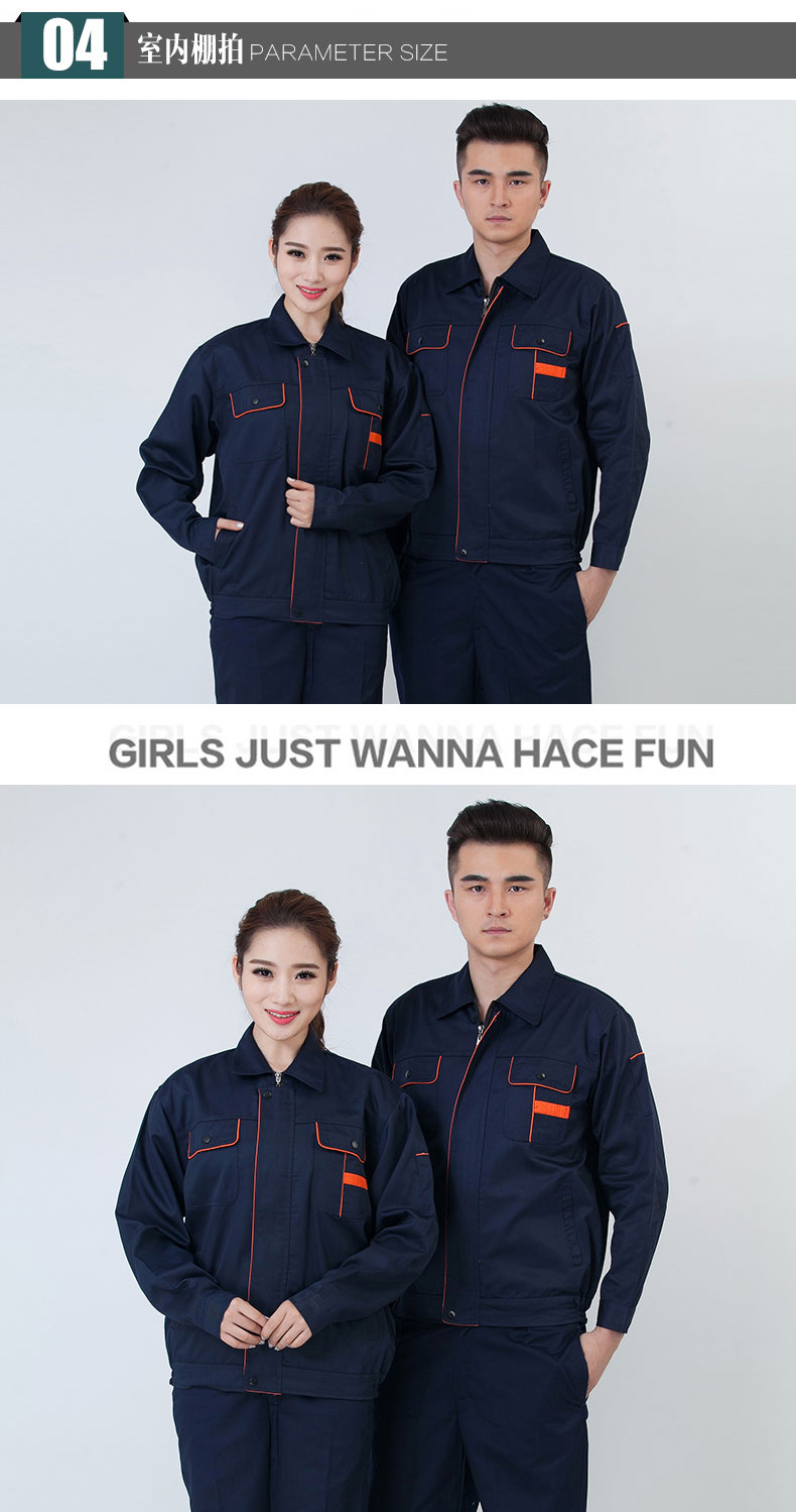 春秋季长袖工作服套装男女上衣汽修装修劳保服定制工厂车间耐磨(图8)