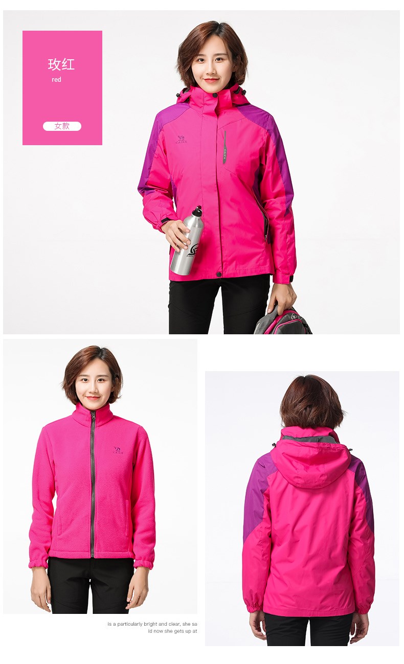1574325319436681.jpg 冬季户外贴牌定制冲锋衣男女情侣纯色大码三合一两件套登山服外(图19)