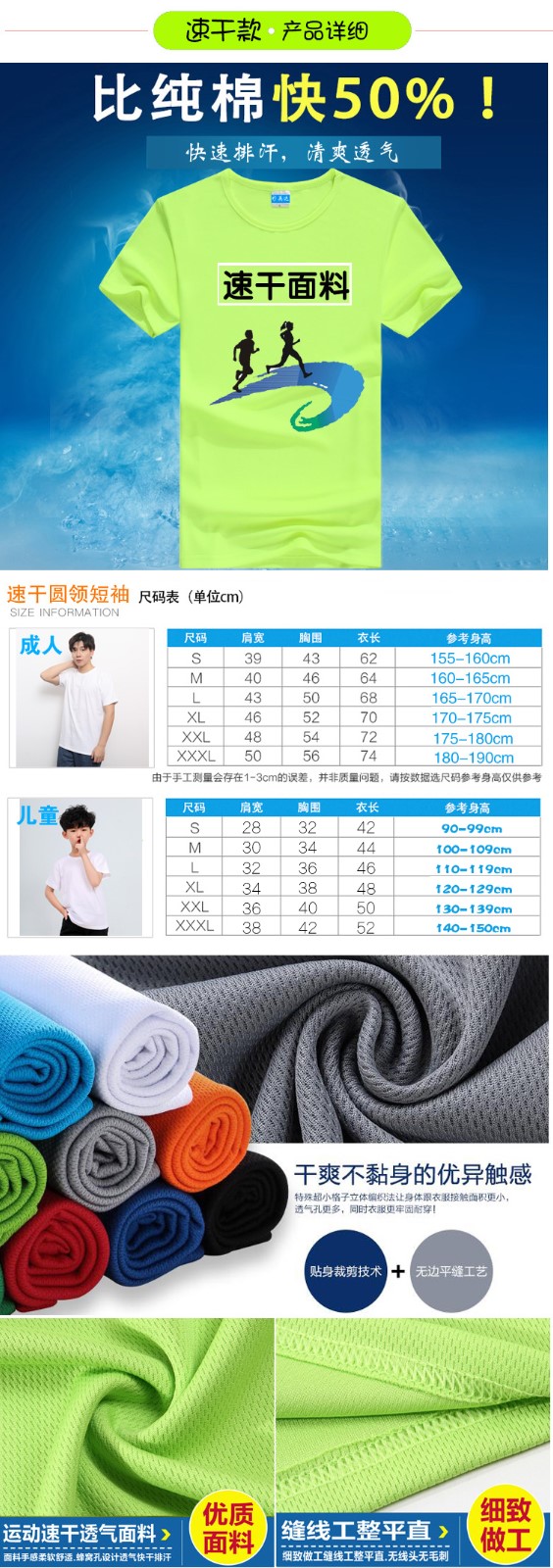 广告衫定制t恤纯棉白色班服同学聚会短袖文化衫diy工作服印字logo(图11)