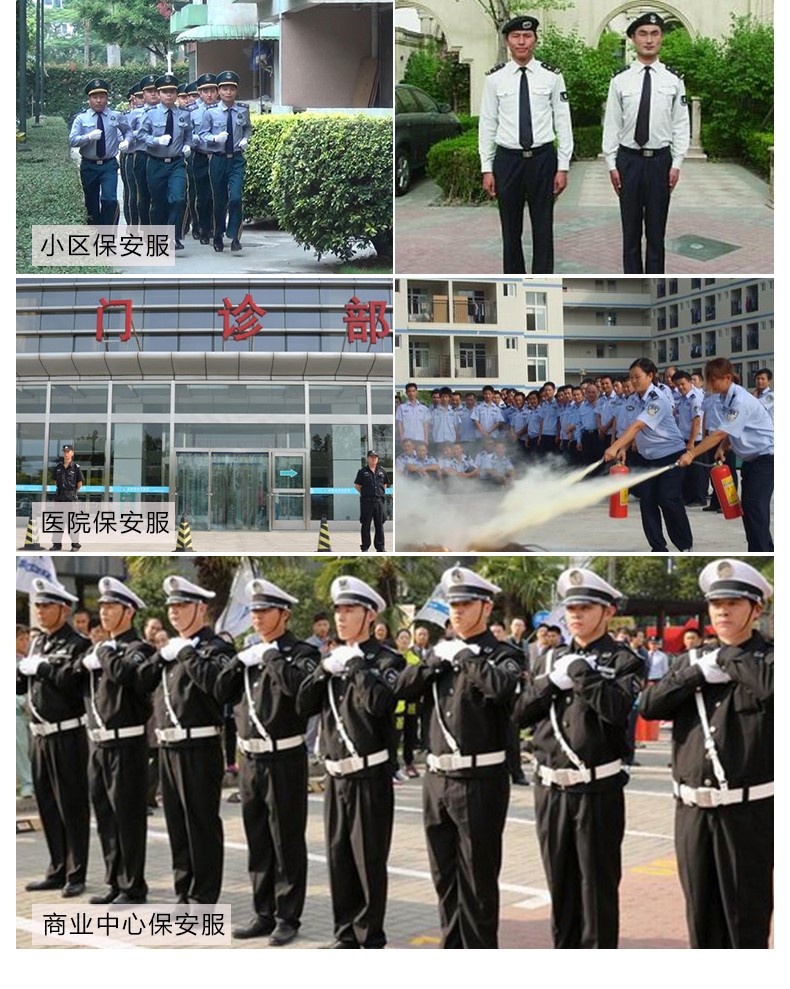 保安服短袖夏装工作服春秋形象岗黑蓝白售楼部房产酒店保安服套装(图25)