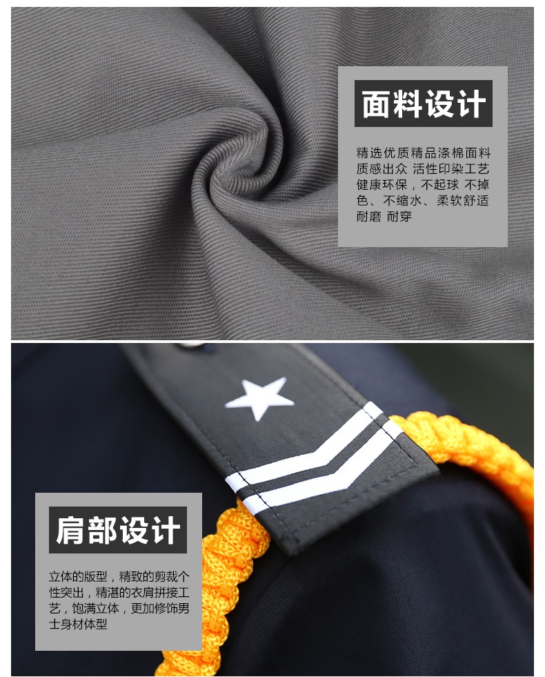 保安服短袖夏装工作服春秋形象岗黑蓝白售楼部房产酒店保安服套装(图21)