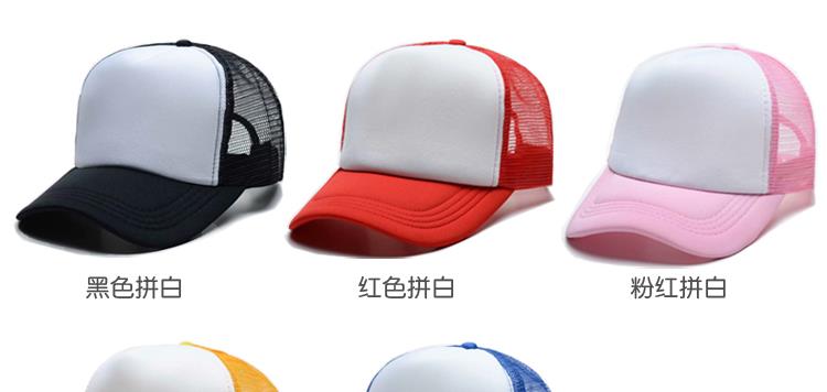 幼儿园儿童帽子定制logo印字DIY小学生安全小黄帽广告活动遮阳帽(图12)