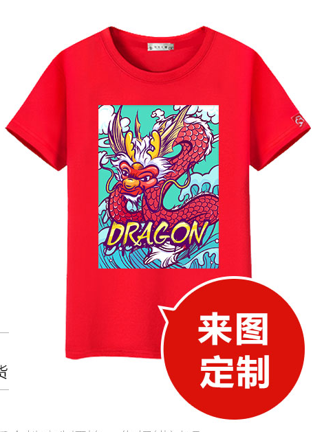 演出班服定制同学聚会衣服t恤定做毕业服团体企业工服文化衫印字(图12)