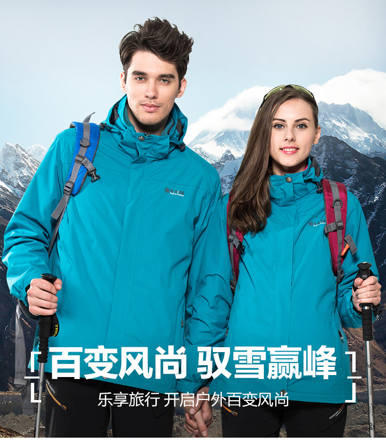 黑色冲锋衣男女三合一两件套 秋冬季户外工作服大码定制印字logo(图4)