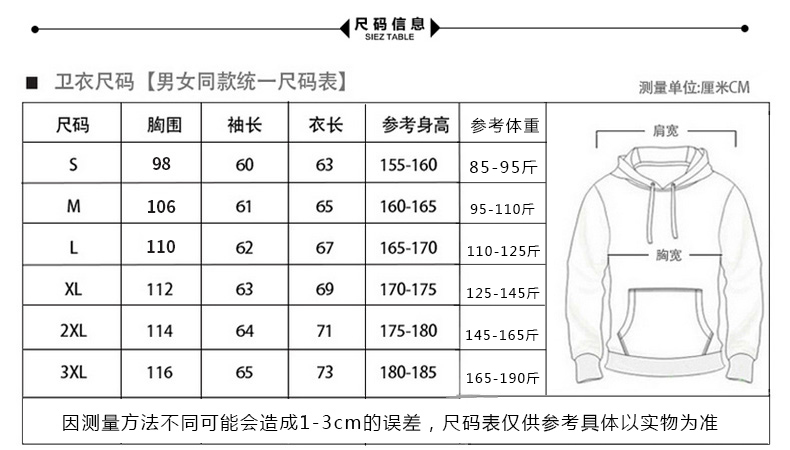 粉途至恋纯色卫衣秋长袖薄女定做团队服店服拓展服加绒款长袖冬男(图11)