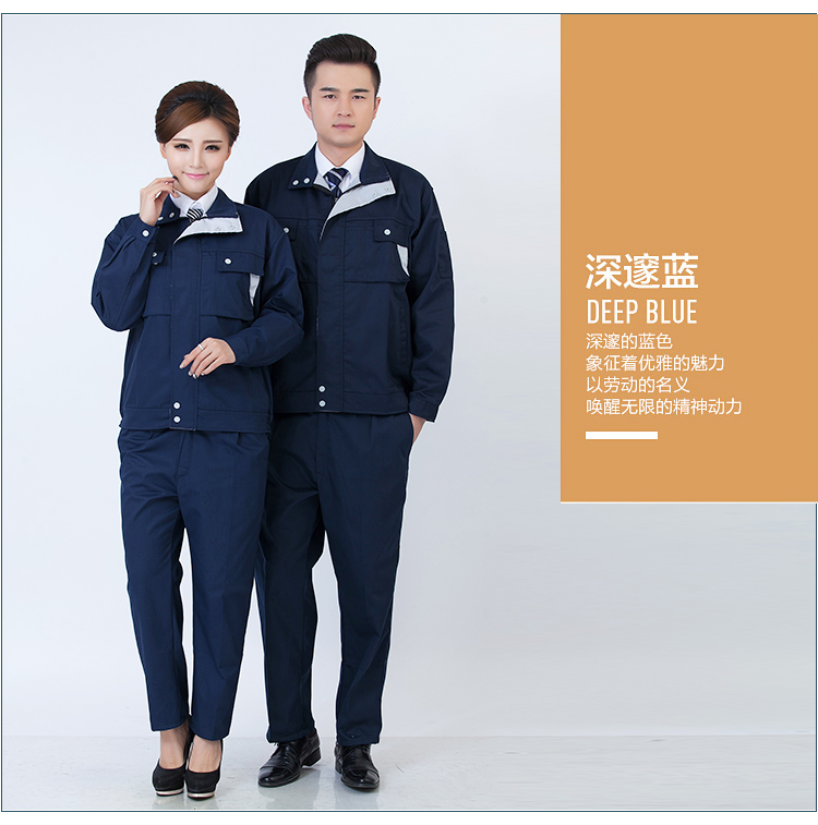 工作服套装男长袖电焊劳保工作服男工厂车间长袖套装耐磨(图9)