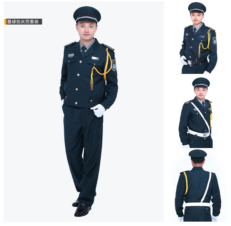 1577103890428146.jpg 保安工作服套装男长袖春秋冬季服装全套冬装加厚安保物业小区(图17)