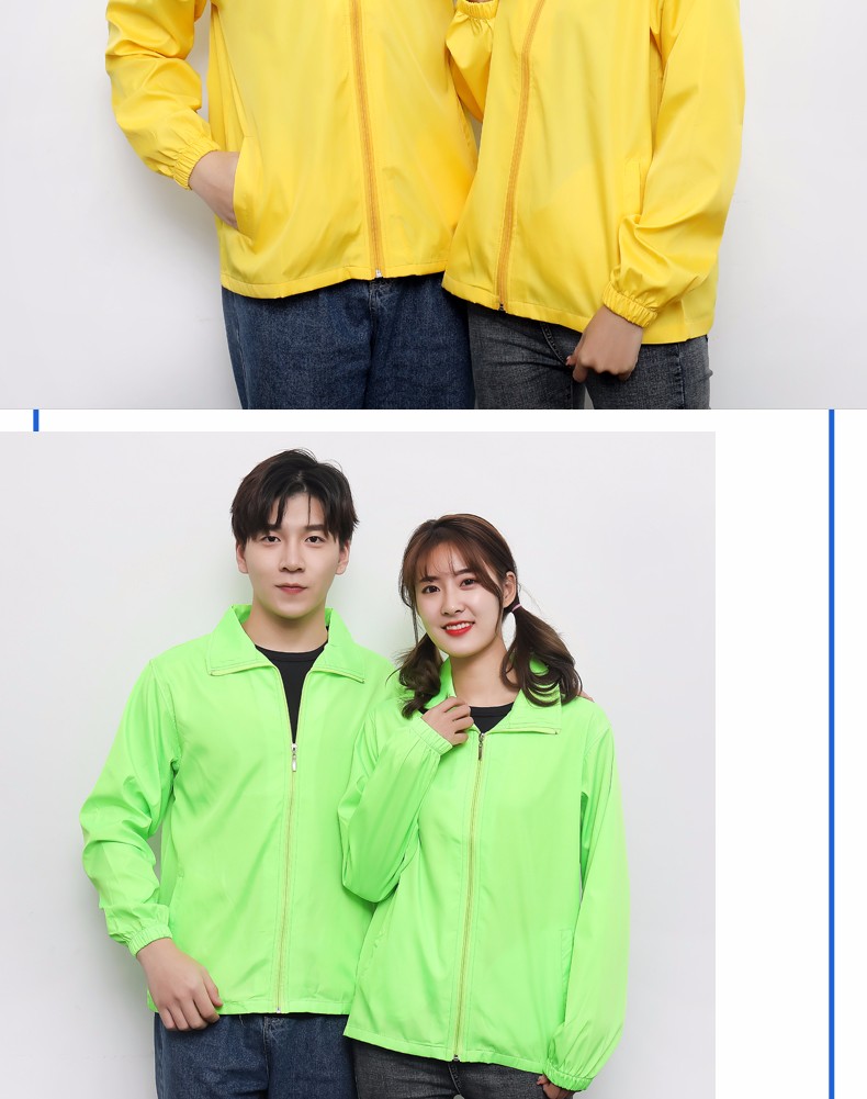 1567150057781373.jpg 广告风衣定制长袖diy衣服印字logo定做班服外套订制工作服广告衫(图11)