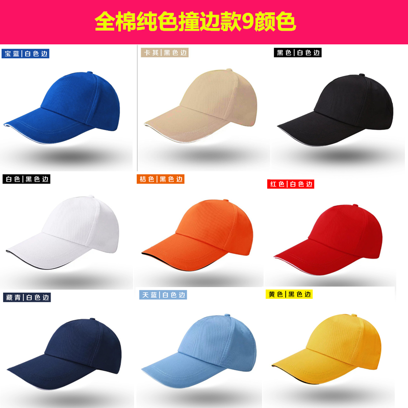 奶茶店专用帽子贡茶工作帽子女咖啡色鸭舌帽广告帽子定制LOGO印字(图2)