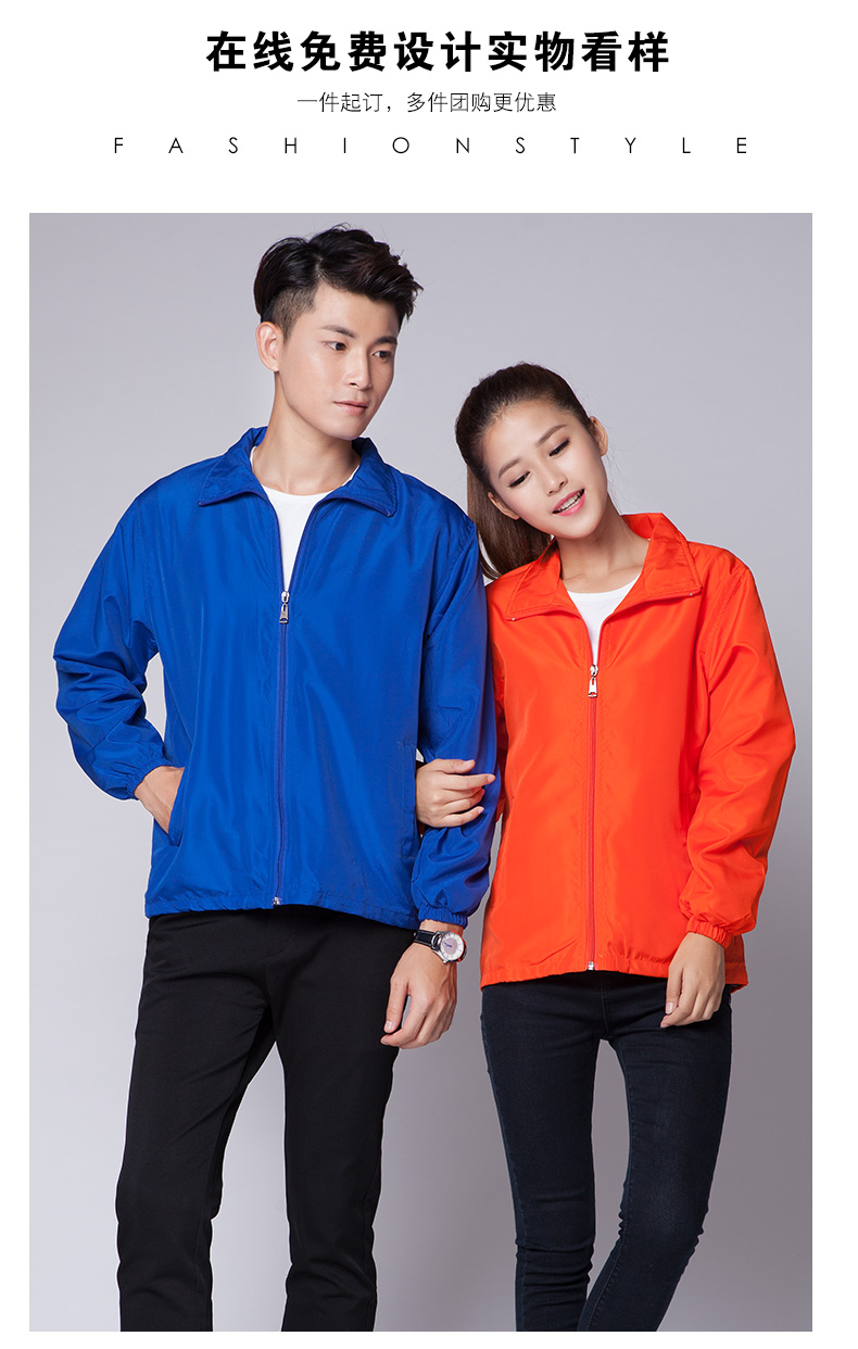 纯棉全身印卫衣定制班服风衣外套定做运动会服聚会工作衣服印logo(图11)